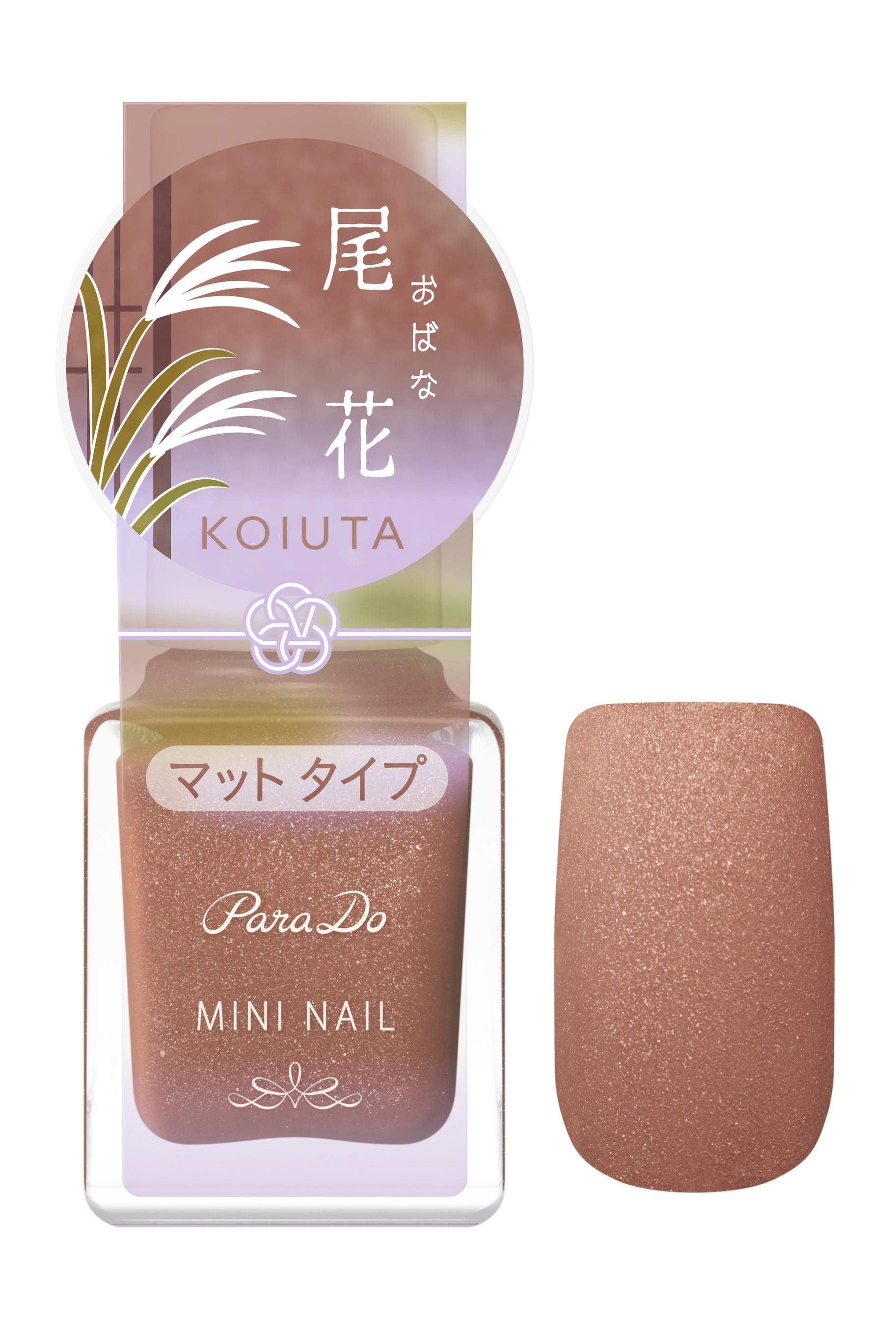 パラドゥ　ミニネイル＜BE01 尾花＞