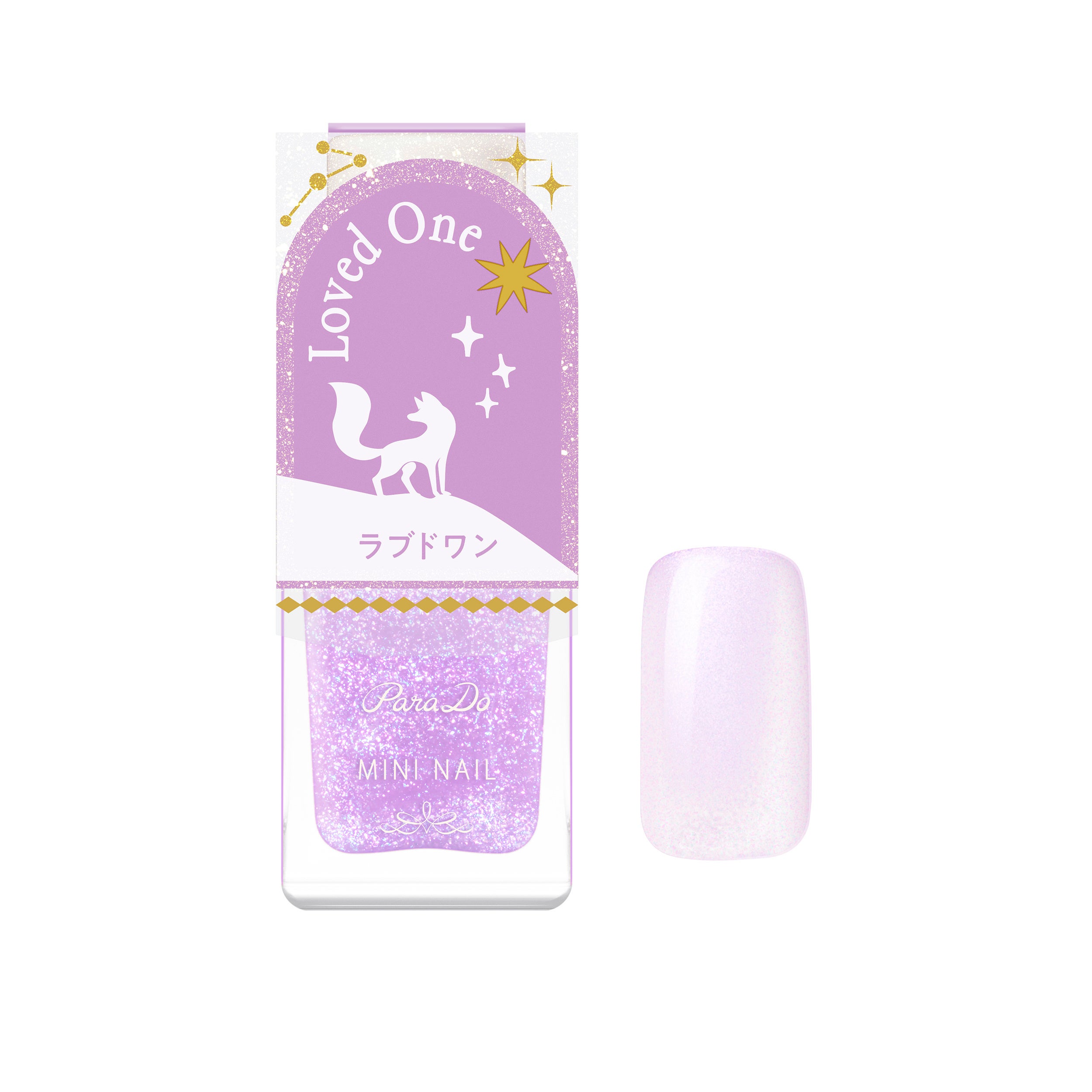 パラドゥ　ミニネイル＜PL09 ラブド ワン＞