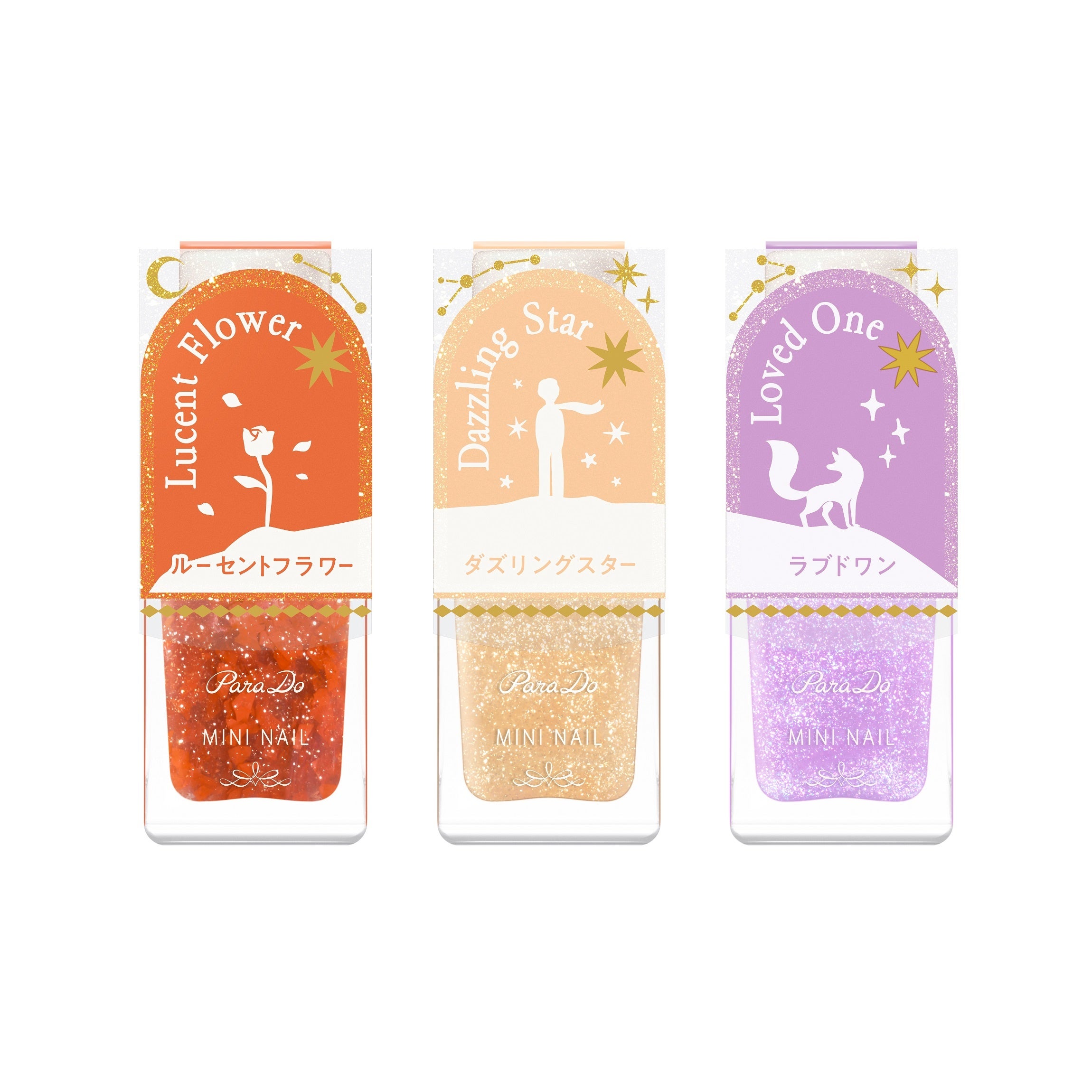 パラドゥ　ミニネイル 秋冬新色＜ラメカラー3色＞