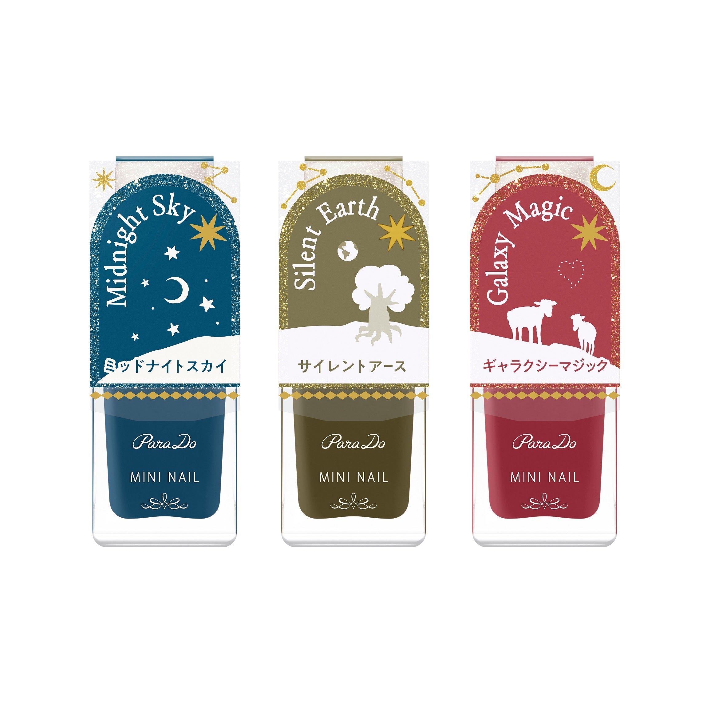 パラドゥ　ミニネイル 秋冬新色＜オータムカラー3色＞