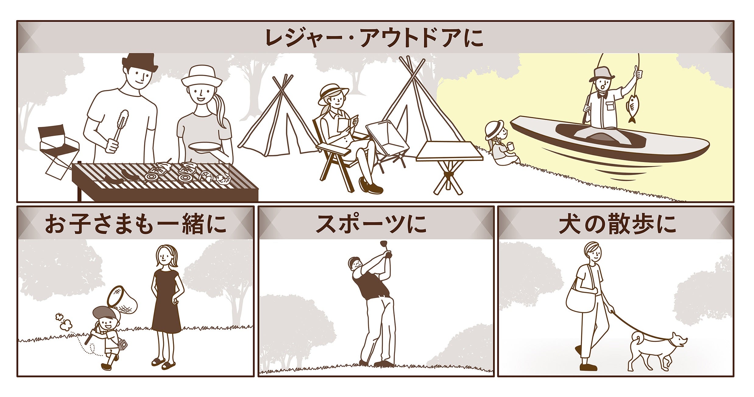 パラドゥ　アウトドア ガードUV おすすめ使用シーン