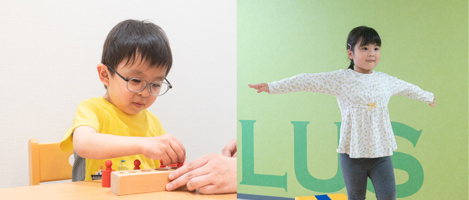 AIAI PLUSではお子さま一人ひとりに合わせた学習プログラム＋運動プログラムで個別最適な療育を提供します