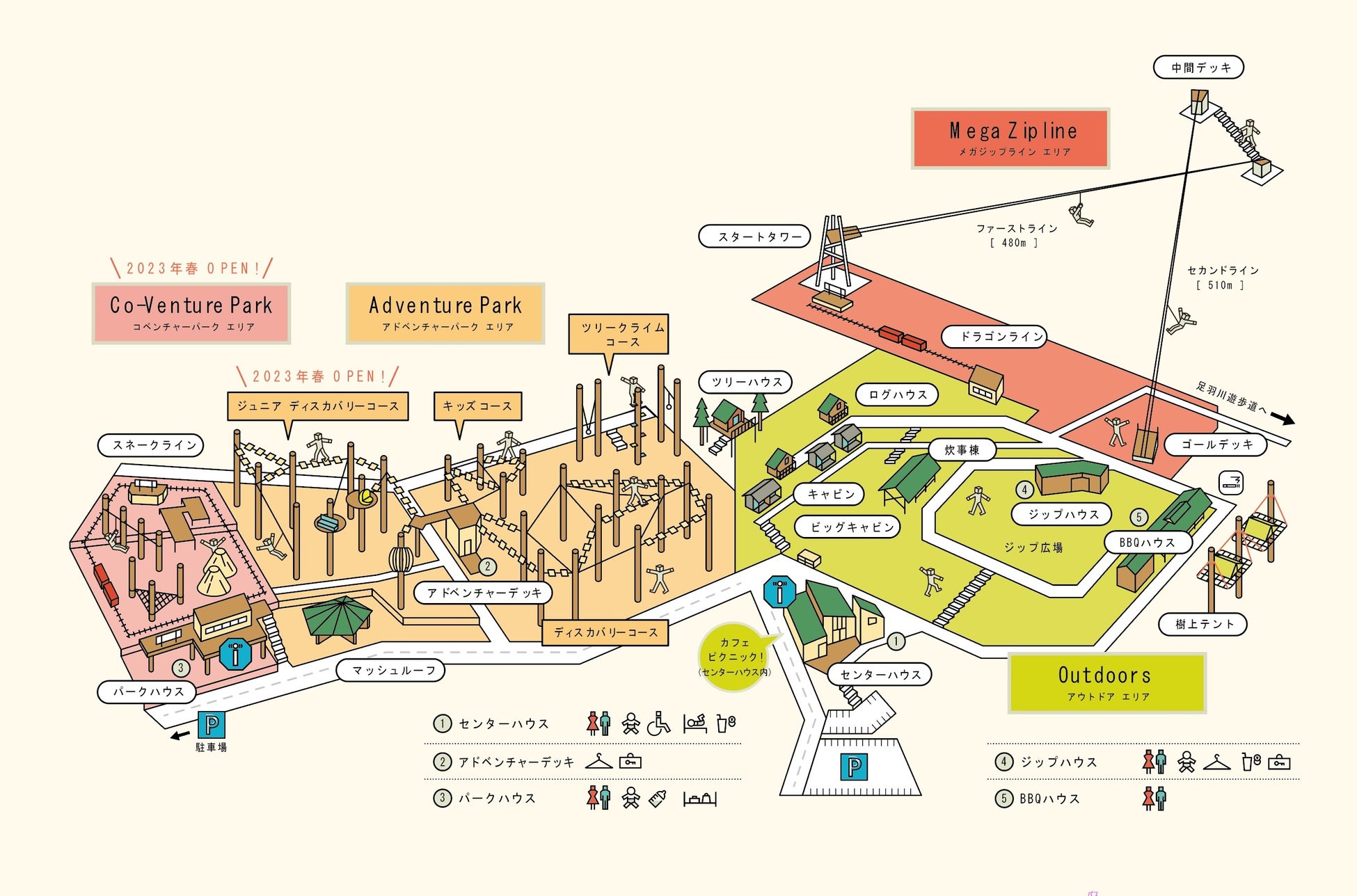 Tree Picnic Adventure IKEDA 全体図