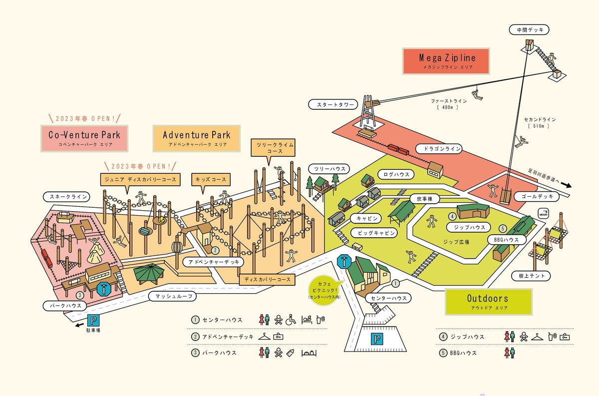 Tree Picnic Adventure IKEDA全体マップ