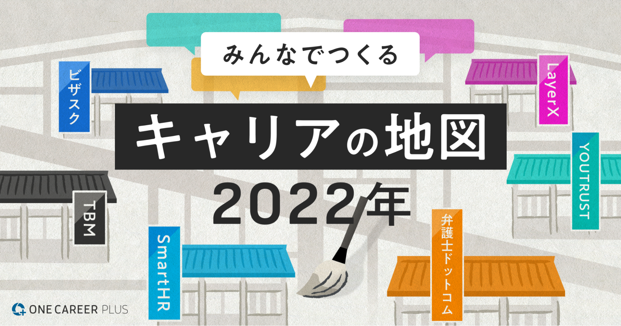 ※画像は昨年実施時のものです。