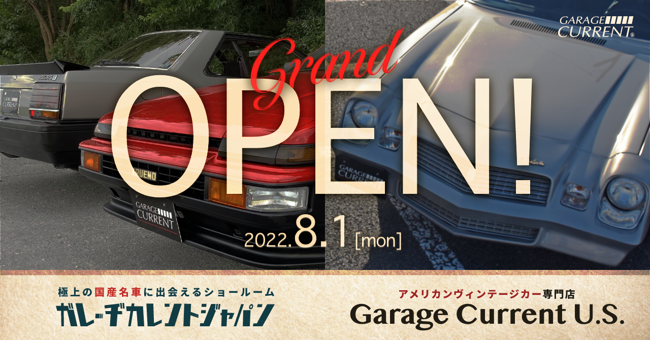 健様専用ブリヂストン 看板 旧車 アメ車 両目 ヴィンテージ ガレージ