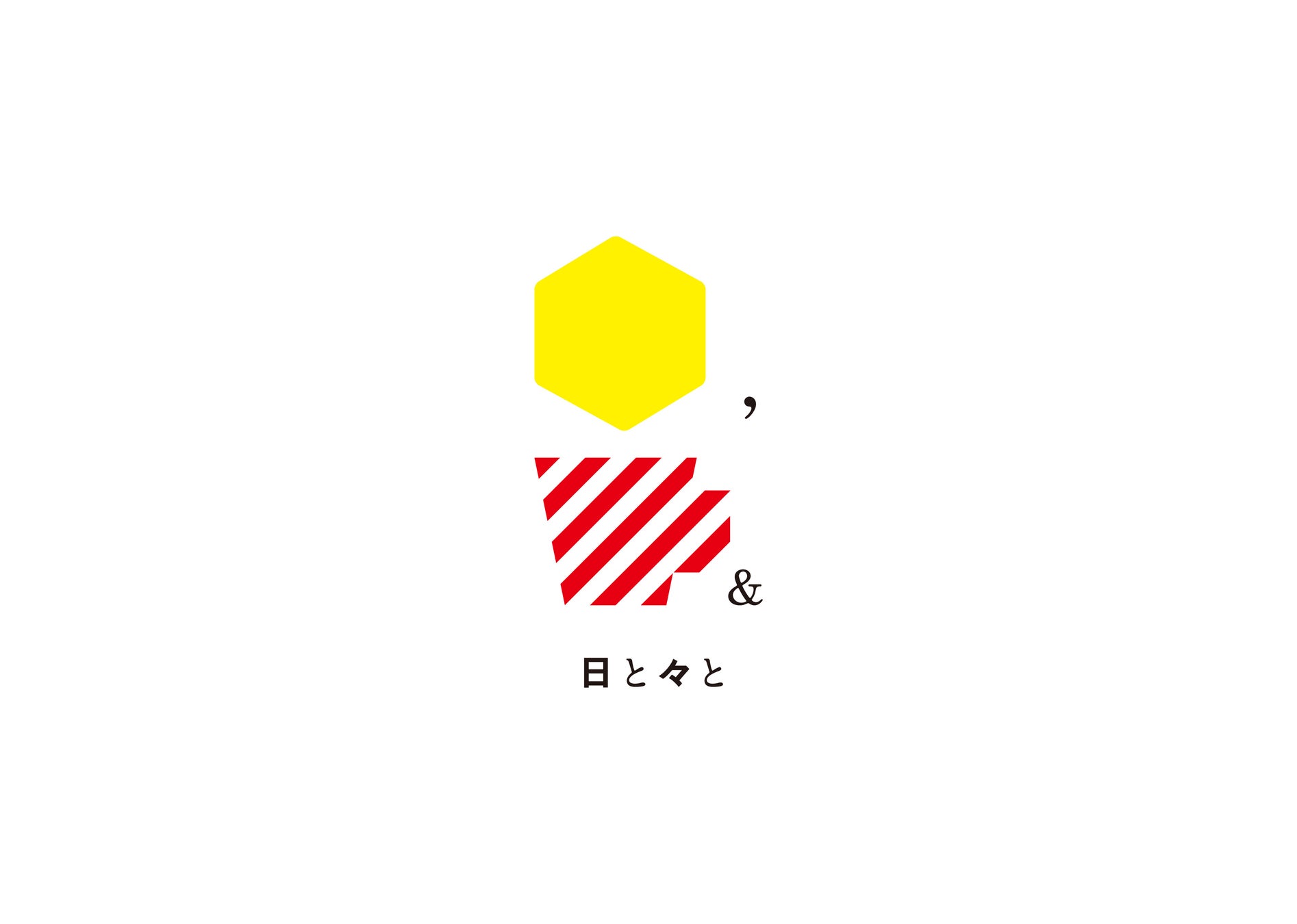 株式会社日と々と