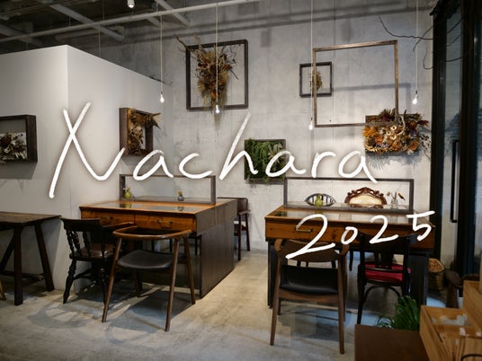 パンとエスプレッソと芝浦ギャラリーでの第1弾は、現代アーティスト「Nachara(ナチャラ)」の個展〔芝浦デイドリーム〕を開催!━変化し続ける都市のなかで、失われゆく景色と記憶を描く━ パンとエスプレッソと芝浦ギャラリーでの第1弾は、現代アーティスト「Nachara(ナチャラ)」の個展〔芝浦デイドリーム〕を開催!━変化し続ける都市のなかで、失われゆく景色と記憶を描く━