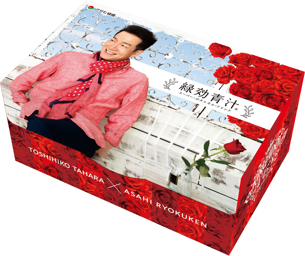 昼トシ『君に薔薇薔薇…デイタイム』