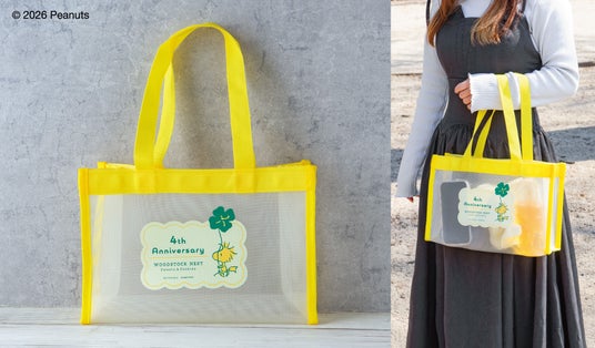 おかげさまでWOODSTOCK NESTは4周年! おかげさまでWOODSTOCK NESTは4周年!