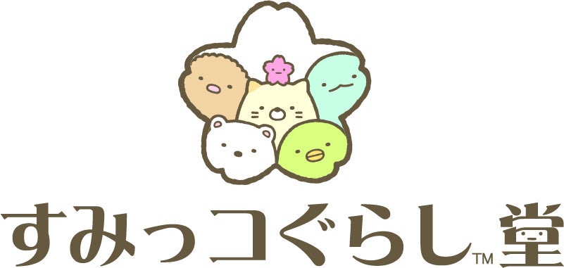 すみっコぐらし堂 善光寺仲見世通り店が22年3月15日 火 にオープン 株式会社 寺子屋のプレスリリース すみっコぐらし堂 善光寺仲見世通り店が22年3月15日 火 にオープン 株式会社 寺子屋のプレスリリース