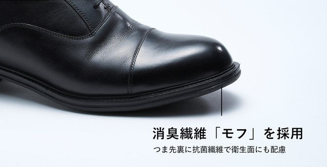 累計総額1,500万円突破した“カカトが踏める”革靴が12月27日(火