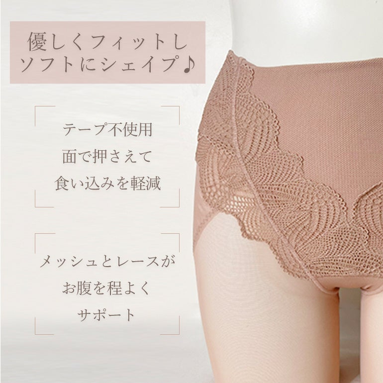 BRADELIS NewYork peace ナチュラル美メイクガードル　S BRADELIS NewYork peace ナチュラル美メイクガードル S