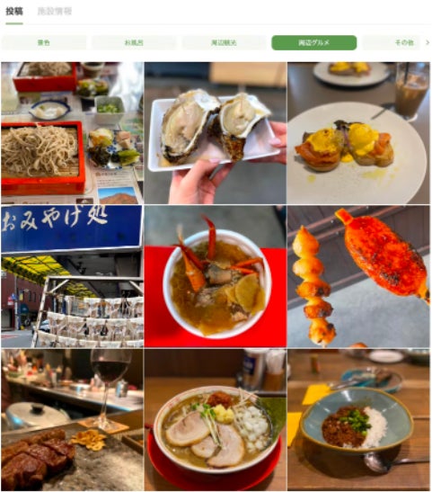 周辺グルメ