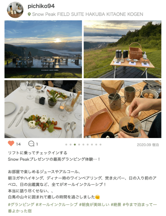 Snow Peak FIELD SUITE HAKUBA KITAONE KOGEN（長野県／白馬村）