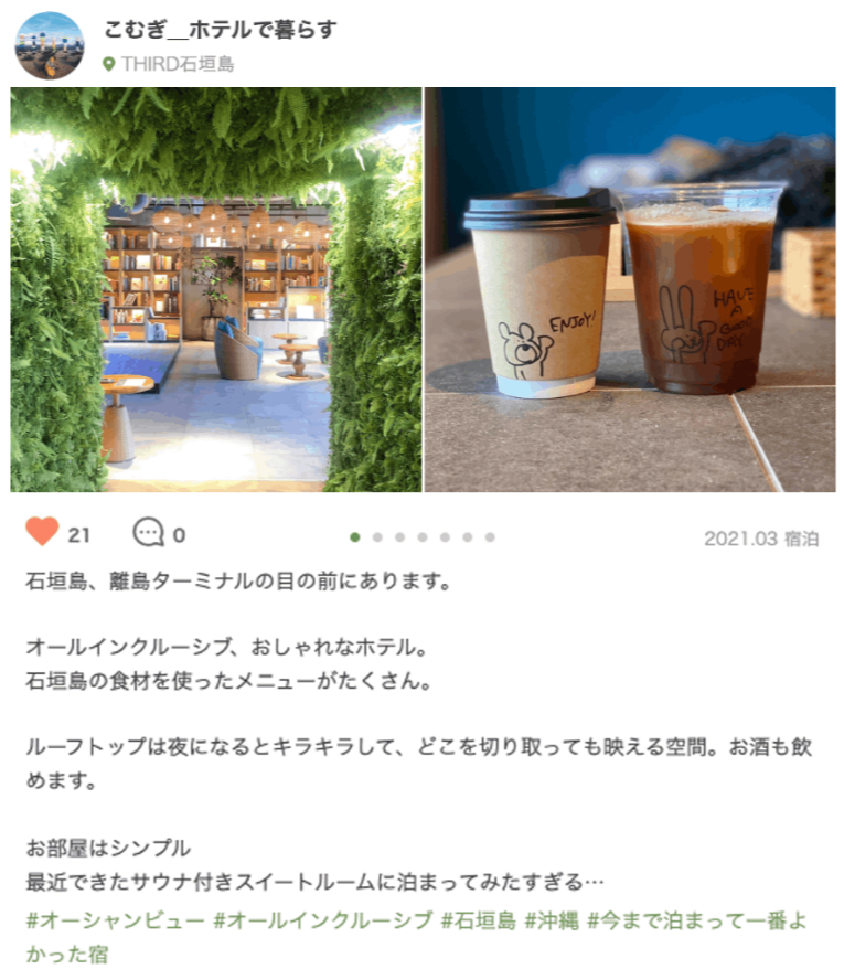 THIRD石垣島（沖縄県／石垣島）