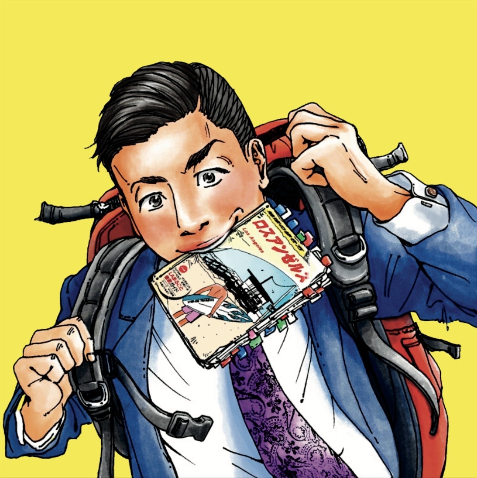 リーマントラベラー 東松寛文さん