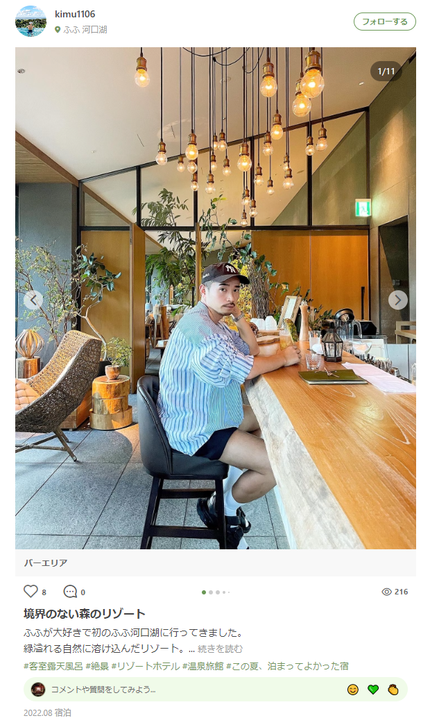 SAORI賞（kimu1106  さん）