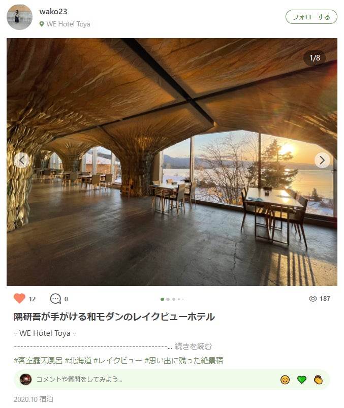 Masumi賞