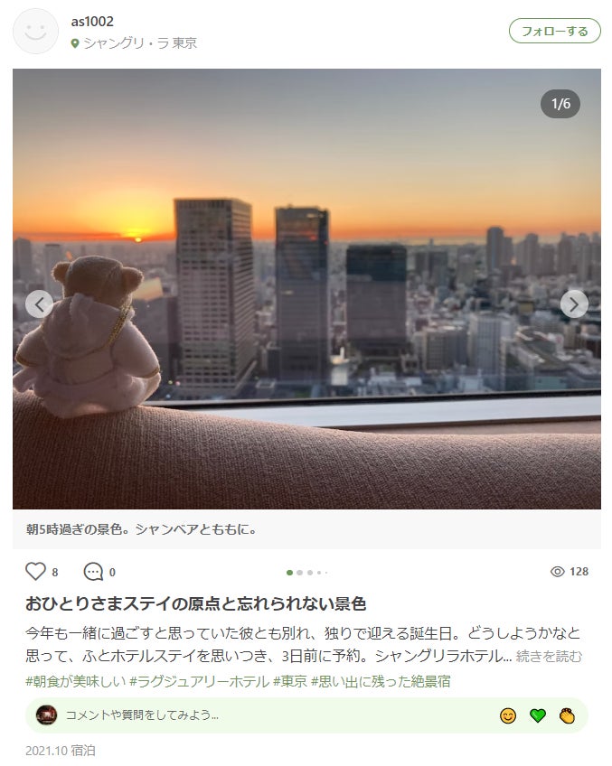 FURAN賞
