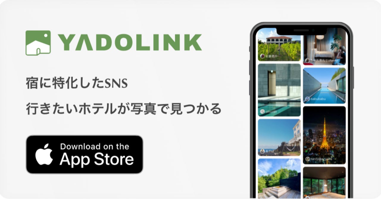 YADOLINK iOSアプリ