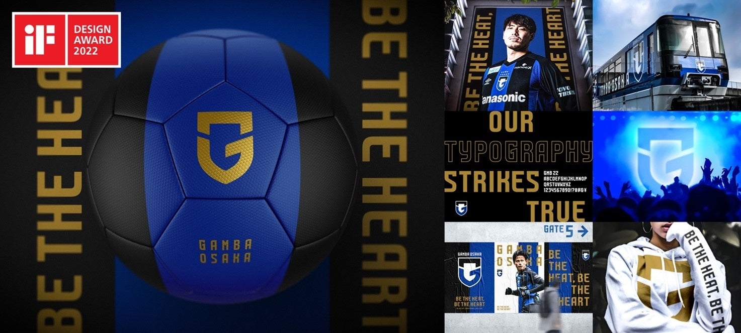 ガンバ大阪 コミュニケーションデザインで Jクラブ初の Ifデザインアワード22 を受賞 株式会社ガンバ大阪のプレスリリース ガンバ大阪 コミュニケーションデザインで Jクラブ初の Ifデザインアワード22 を受賞 株式会社ガンバ大阪のプレスリリース