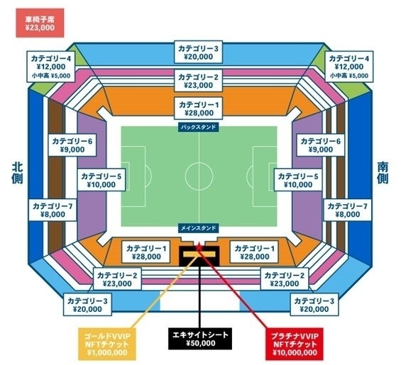 パリ サン ジェルマン ジャパンツアー22にて ガンバ大阪 Vs パリ サン ジェルマン 開催決定のお知らせ 株式会社ガンバ大阪のプレスリリース パリ サン ジェルマン ジャパンツアー22にて ガンバ大阪 Vs パリ サン ジェルマン 開催決定のお知らせ 株式会社ガンバ大阪のプレスリリース