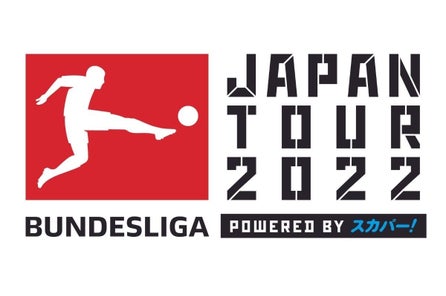 ガンバ大阪 新マスコット発表名前募集開始のお知らせ 株式会社ガンバ大阪のプレスリリース ガンバ大阪 新マスコット発表名前募集開始のお知らせ 株式会社ガンバ大阪のプレスリリース