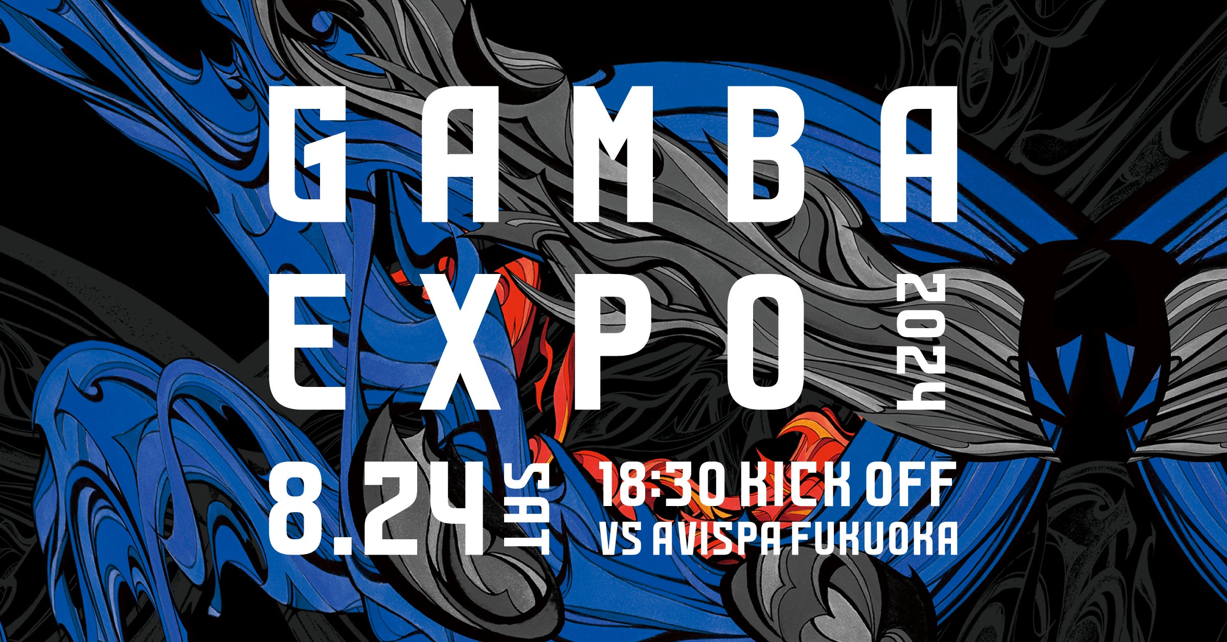 【7/31まで値下げ中】G大阪【ネタ ラヴィ.6】2024年 GAMBAEXPO 7/31まで値下げ中】G大阪【ネタ ラヴィ.6】2024年 GAMBAEXPO 7