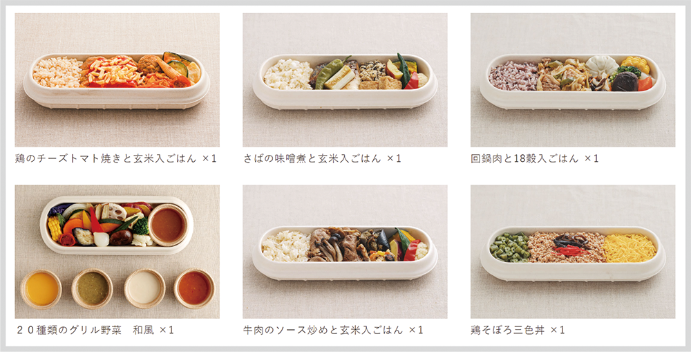 おまかせセット（第一回メニュー）