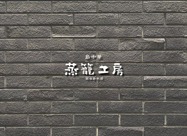 仮イメージ写真