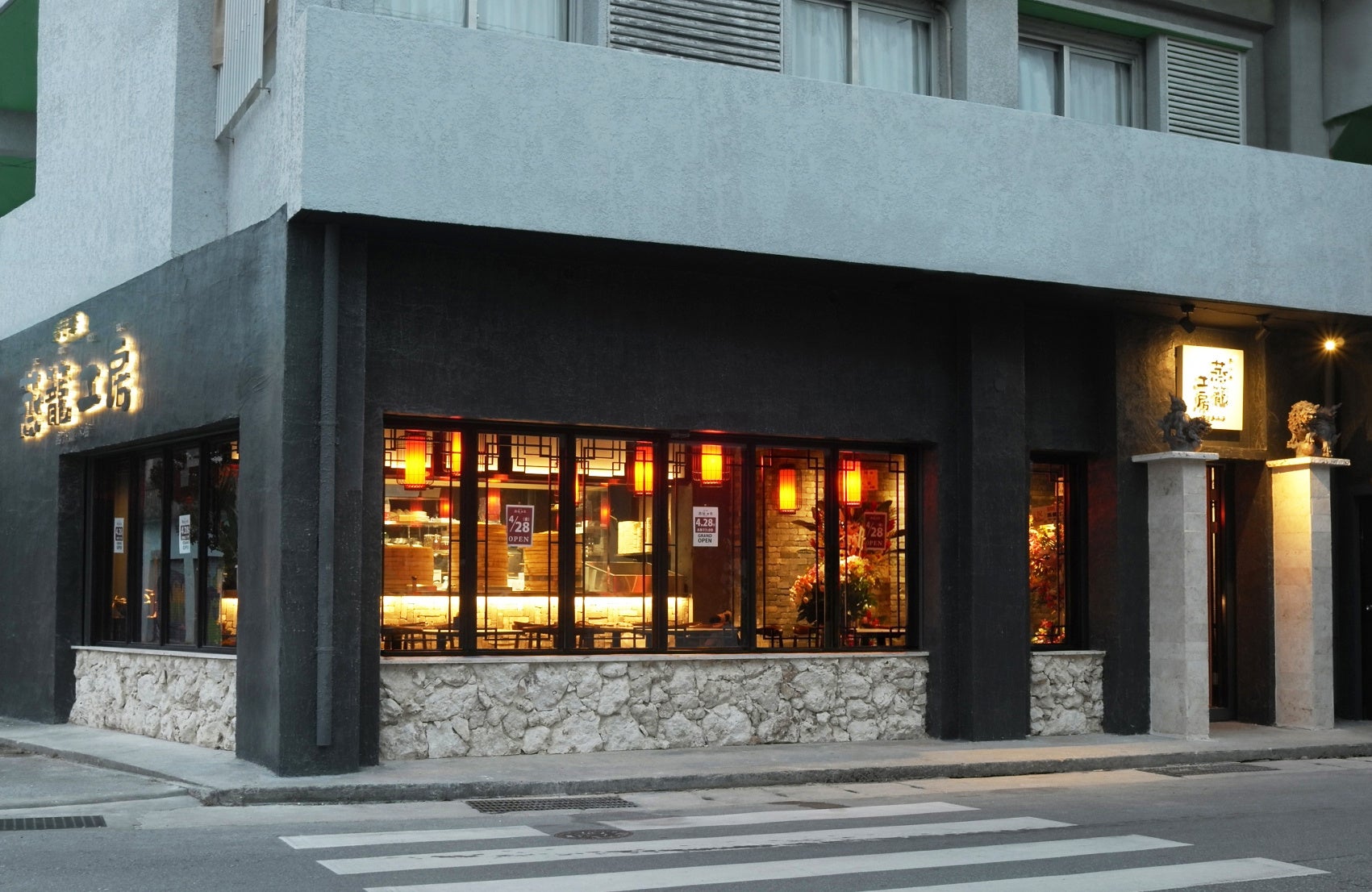 店舗外観