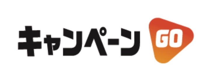 キャンペーンGO