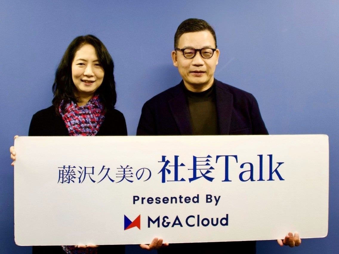 Voicy「藤沢久美の社長Talk」にHOUSEI社長 管 祥紅がゲスト出演!DX推進企業の経営理念を語る Voicy「藤沢久美の社長Talk」にHOUSEI社長 管 祥紅がゲスト出演!DX推進企業の経営理念を語る