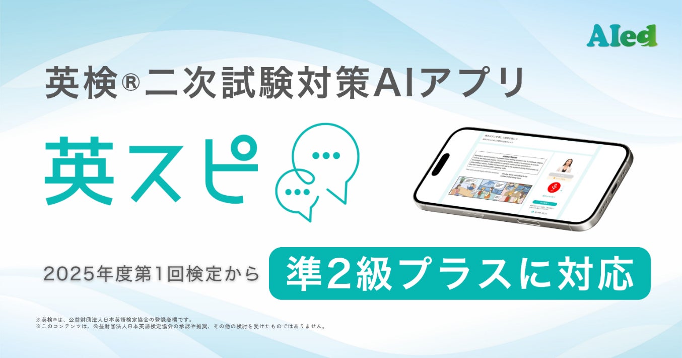 英検【<3、2、準1、1級・会話表現333>+<準1級二次試験対策 >】+(α) 英検【<3、2、準1、1級・会話表現333>+<準1級二