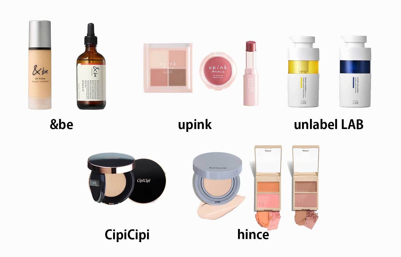 osinaに掲載されている一部商品