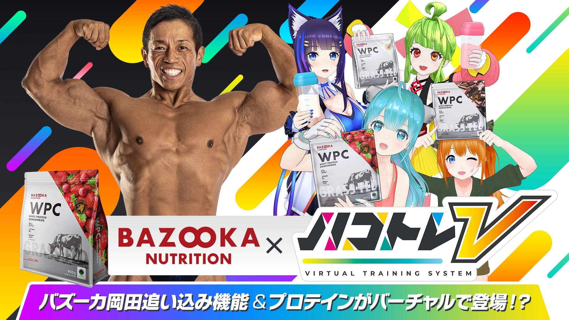未開封4袋セット BAZOOKA NUTRITION バズーカ岡田プロテイン 未開封4袋セット BAZOOKA NUTRITION バズーカ岡田プロテイン