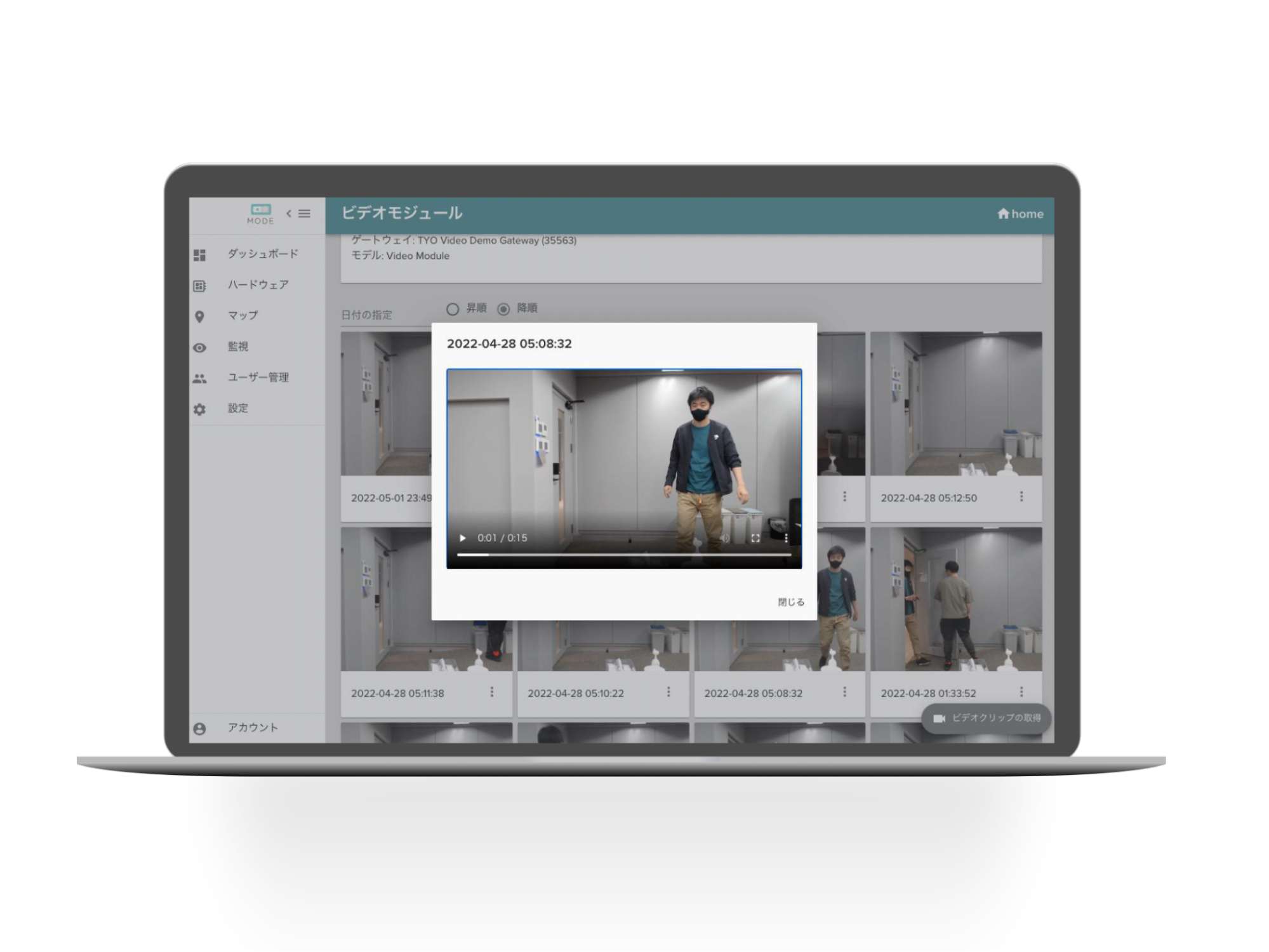 ※WEBサービス画面イメージ