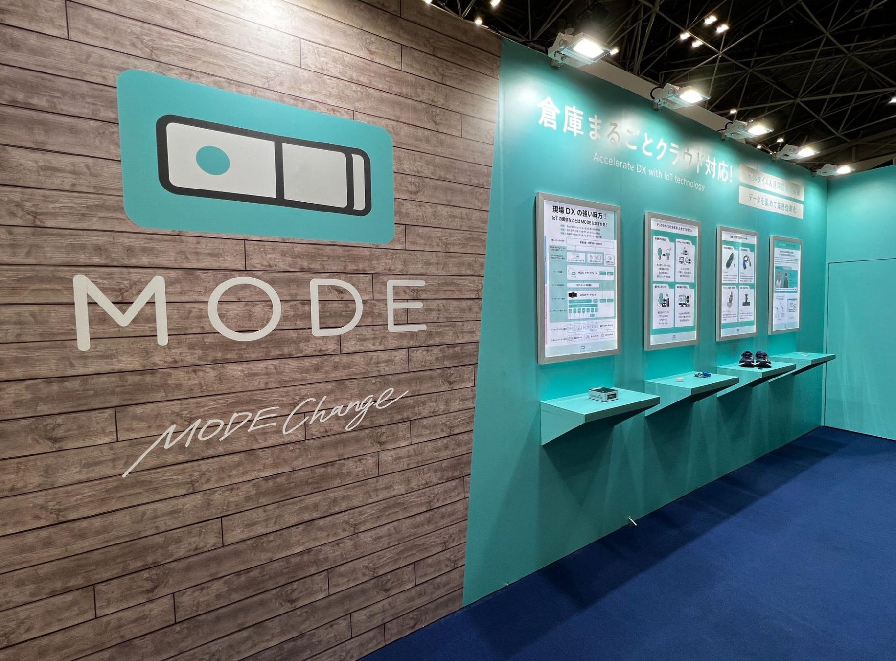 MODE、「第2回 スマート物流 EXPO」に初出展。1,000名以上が来場 | MODE, Incのプレスリリース