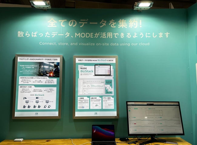 MODE、「第2回 スマート物流 EXPO」に初出展。1,000名以上が来場 | MODE, Incのプレスリリース
