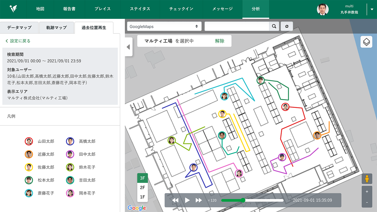 「iField」画面イメージ