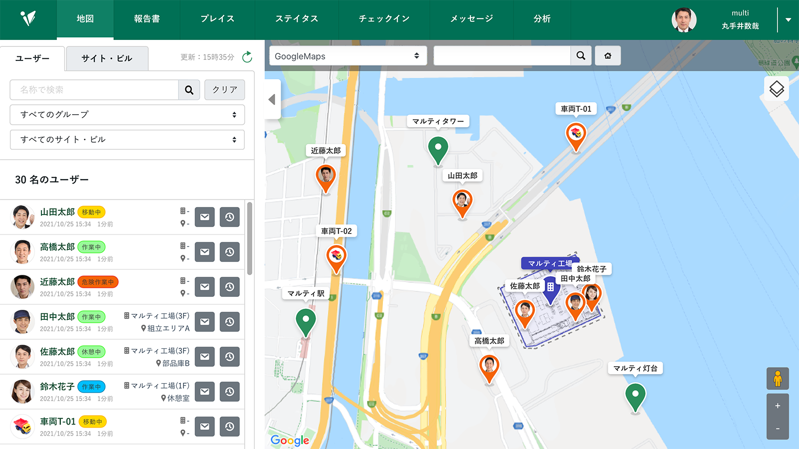 「iField」画面イメージ