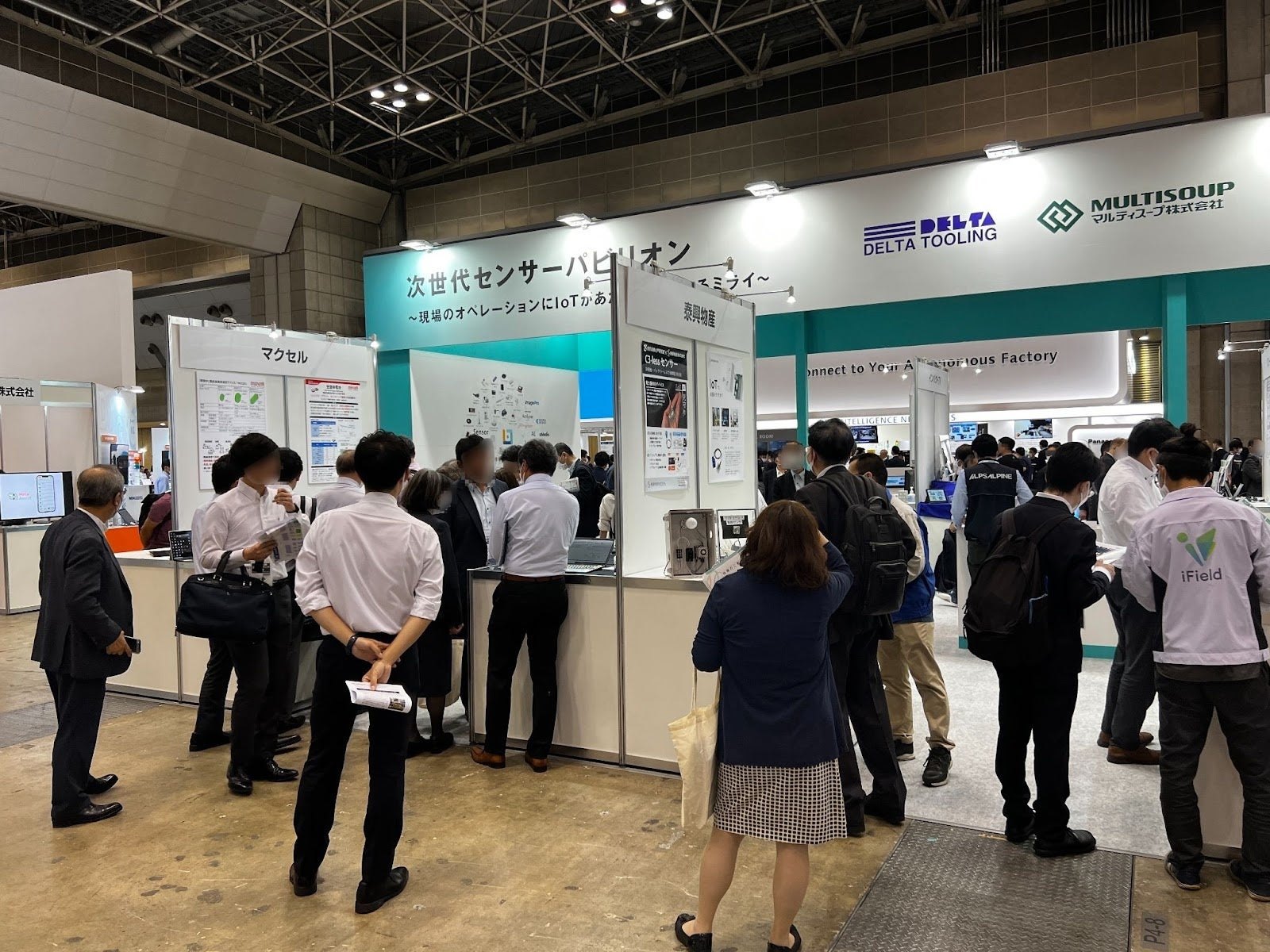 次世代センサーパビリオンの様子