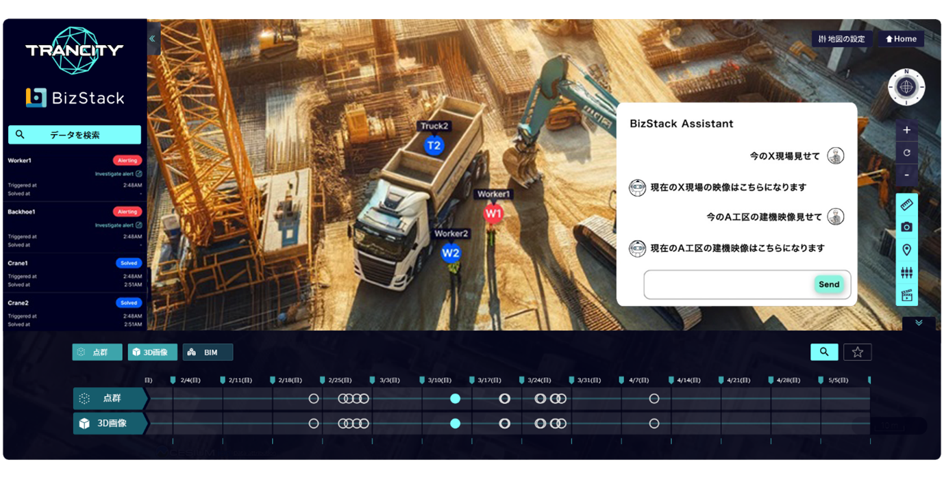 MODE「BizStack」× CalTa「TRANCITY」イメージ画面