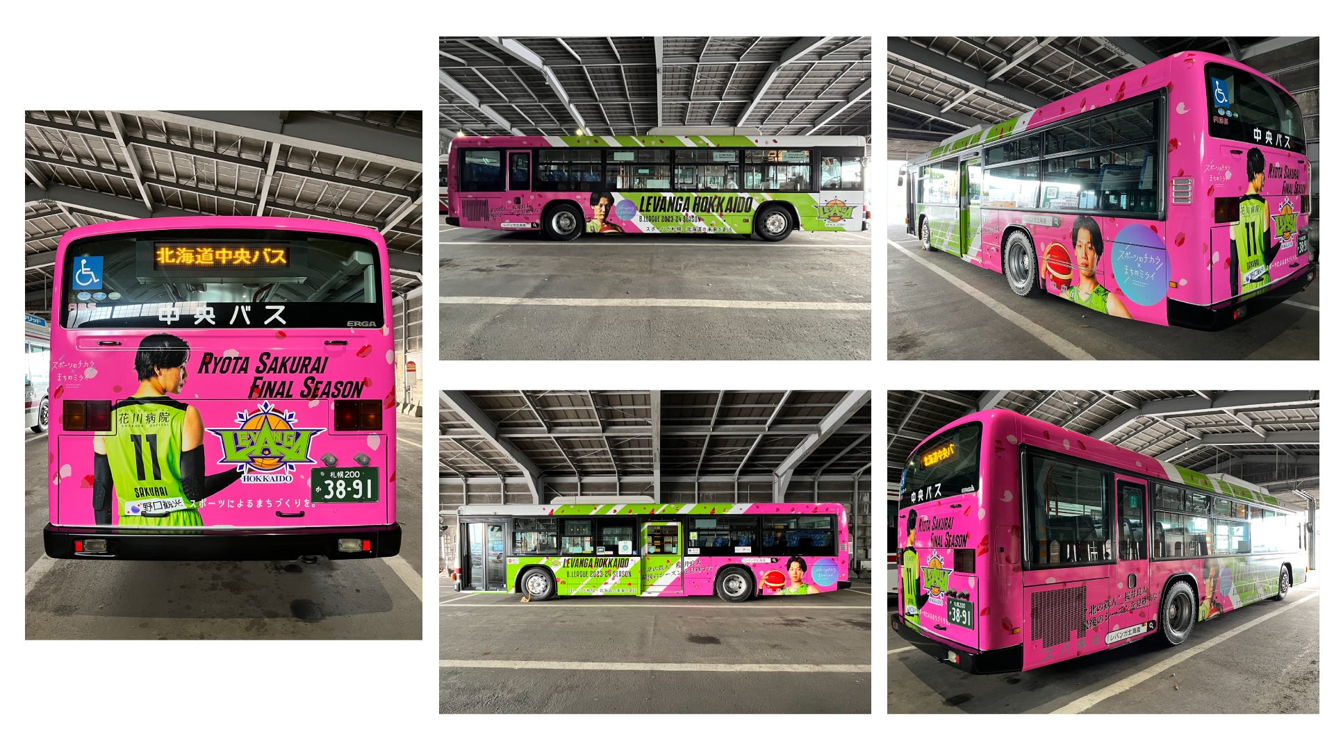 開幕に向け出発進行！レバンガ北海道ラッピングバスが運行開始