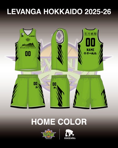 レバンガ北海道 2025-26 SEASON ユニフォームデザイン決定 / オーダー レバンガ北海道 2025-26 SEASON ユニフォームデザイン決定 / オーダー