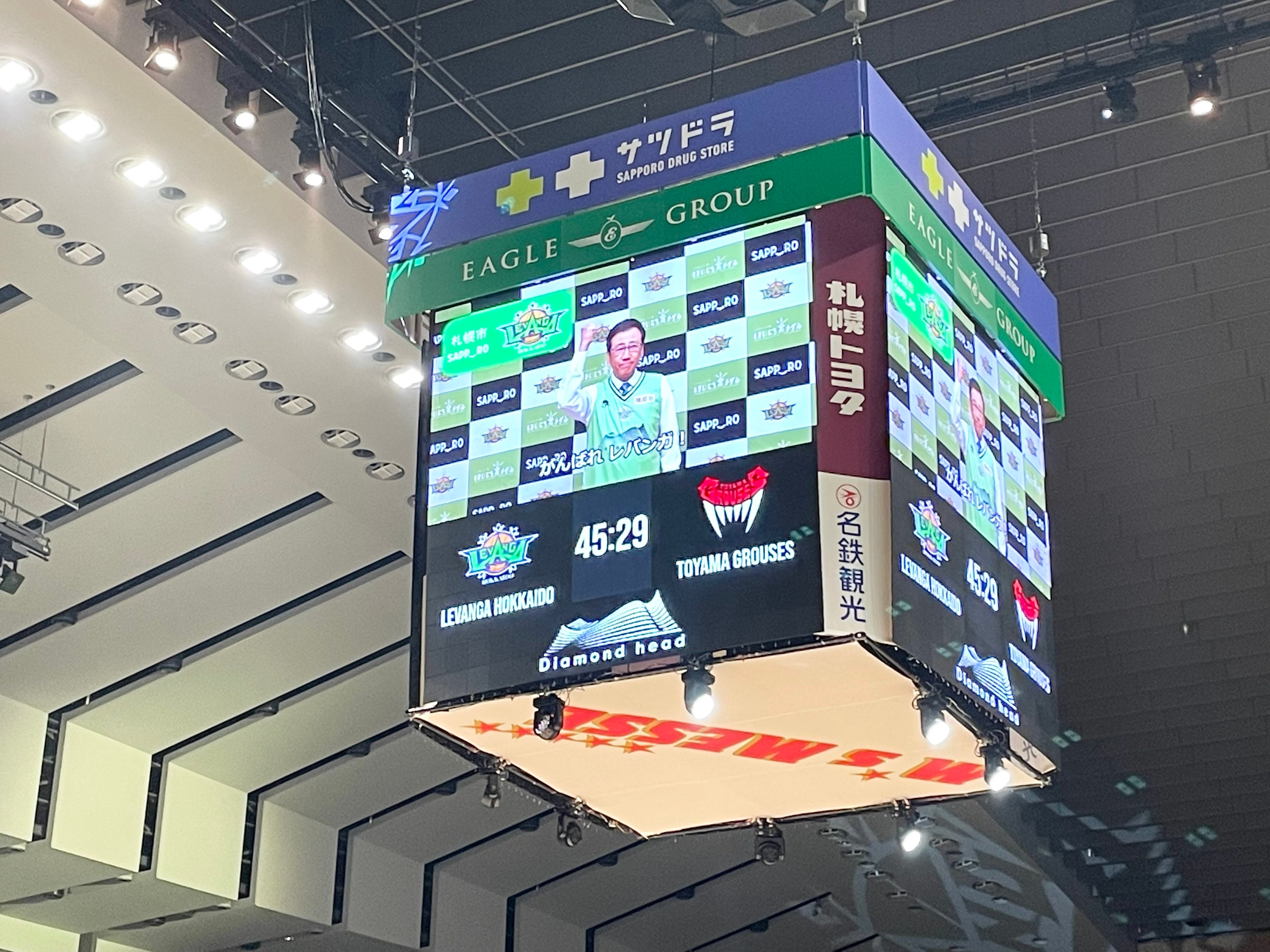 会場内センタービジョン