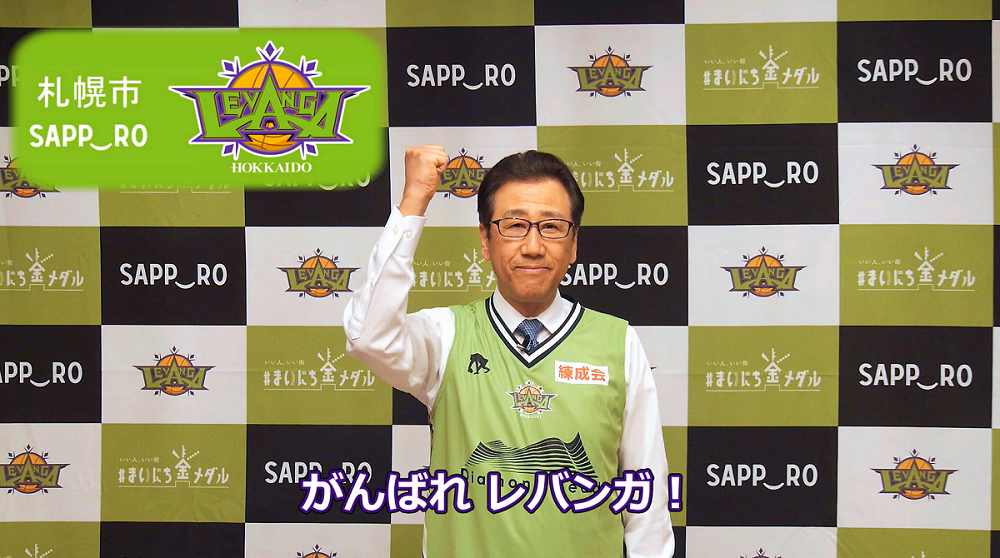 動画メッセージの様子