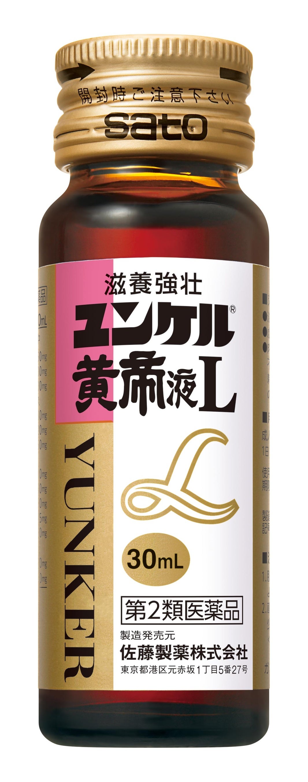 シャープペンシル　なんと❗️ユンケル黄帝液と同じデザインを20本まとめて箱ごと‼️ シャープペンシル なんと❗️ユンケル黄帝液と同じデザインを20