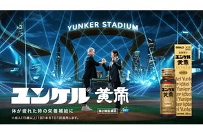 サトウ クリアセラム』新発売。エイジングケア(※1)ブランド「sato サトウ クリアセラム』新発売。エイジングケア(※1)ブランド「sato